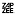 'zapzee.net' icon